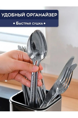 Wimi Çatal Bıçak Takımı Kılıfı 151245717 Siyah