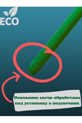 Kandlefo Uzun Antik Mumlar 34 Cm 5'li Paket 211812284 Yeşil