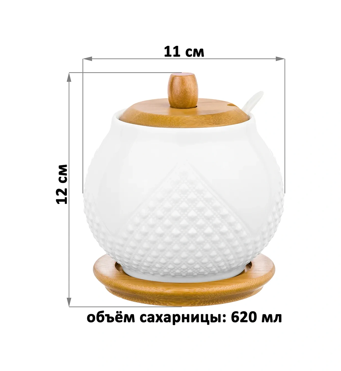 Elan Gallery Kapaklı Ve Kaşıklı Şekerliği "rombiki", 620 Ml 10435150 Beyaz