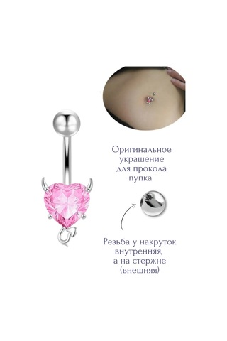 Fınky Göbek Tedavisi İçin Kalp Şeklinde Muz 403283779 Gri