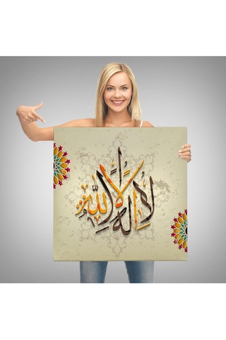 Allah'tan Başka İlah Yoktur Hz Muhammed Onun Kulu Ve Elçisidir Duvar Tablosu-3265 50 X 50