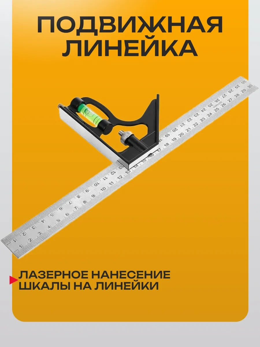 Best Room Metalli Metal Terazili Üçgen 30cm 346418403