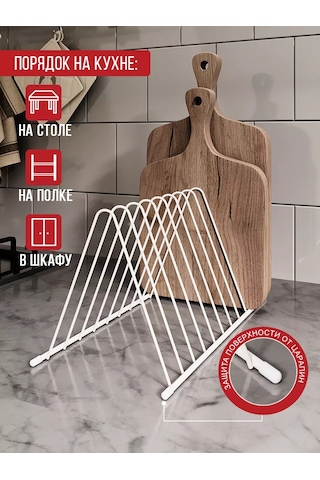 Najdı Mutfak İçin Kesme Tahtası Tutucu Stand 243655150 Beyaz