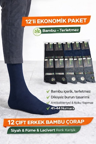 Qulat 12 Li Erkek Bambu Çorap Seti Dikişsiz Uzun Çorap 41-44 Numara Siyah-lacivert-gri