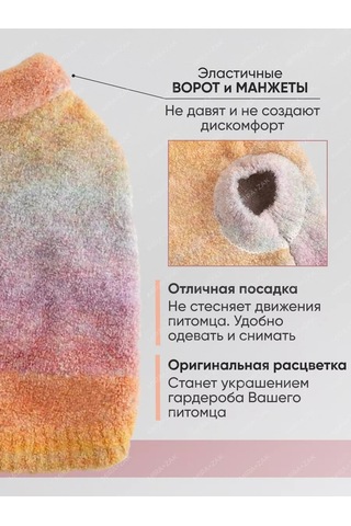 Mıra+zak Köpek Ve Kediler İçin Kademeli Kazak 226823014