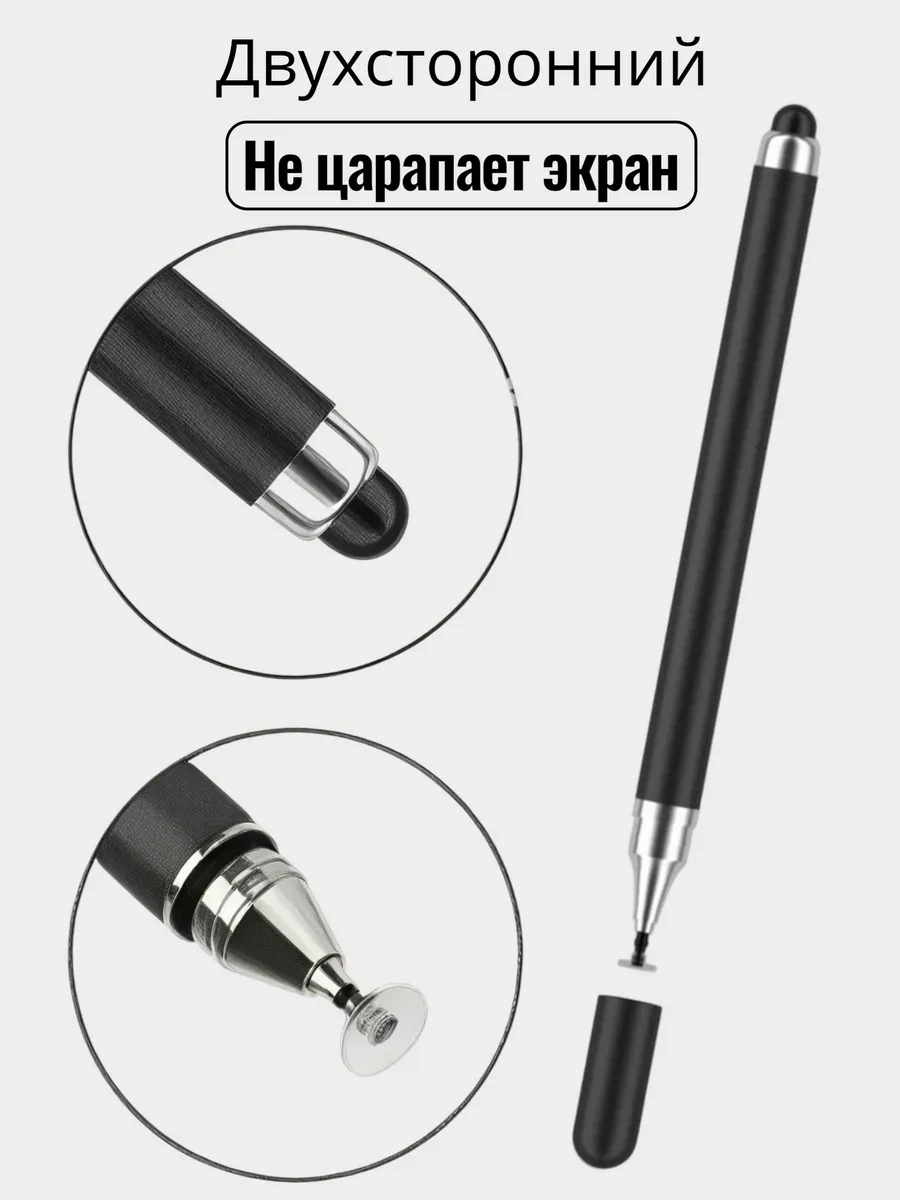 Stilnastilus Telefon Ve Tablet İçin 2'li 1 Arada Stylus - 3'lü Set 258274750