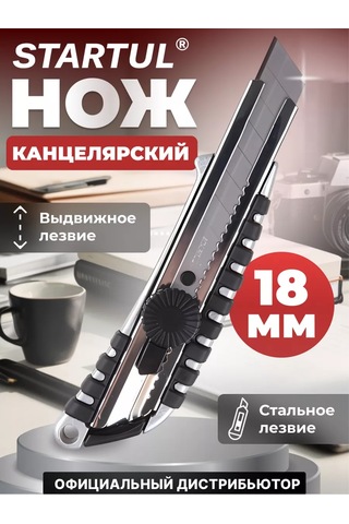 Startul 18 Mm St0933 Çekmeli Kırtasiye Bıçağı 216336213