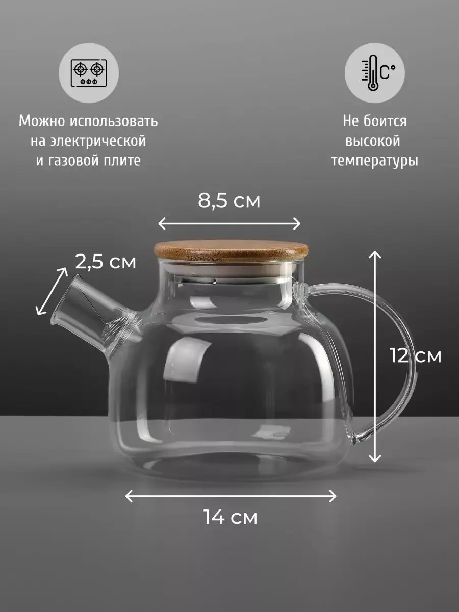 Glasshouse Demlik 1000ml, Standlı 253912250 Beyaz