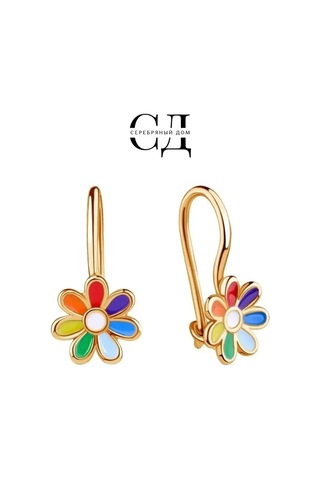 Serebranyj Dom 925 Ayar Gümüş Kaplama Küpeler Yaldızlı 30315850 Altın