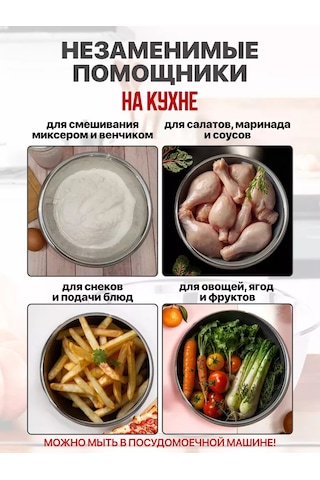 Homecookingshop 22 Cm Paslanmaz Çelik Kase 1.7 Lt 262168143