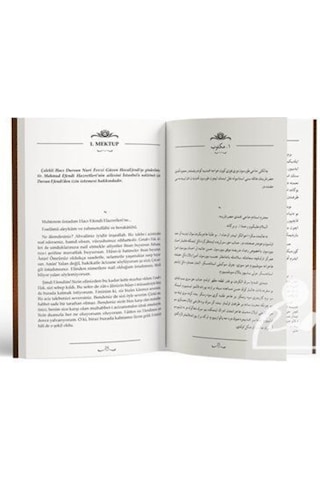 Mektubat-ı Mahmudiyye Mahmud Efendi Hazretlerinin Mektupları 2 - Mahmud Ustaosmanoğlu - Ahıska Yayınevi