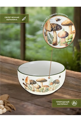 Prıma Collectıon Kase, Salata Kasesi Mantar Tarihi 580 Ml 385551995 Beyaz