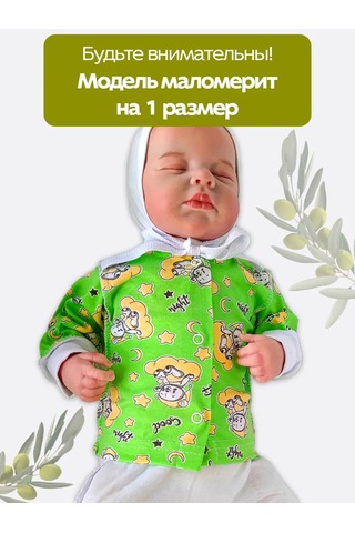 Deti V Trende Yenidoğanlar İçin Uzun Kollu Tişört Seti 3 Parça 60403923 Gri