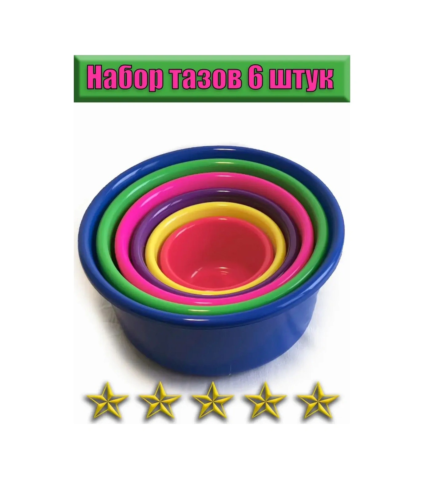 Lpm Mutfak İçin Plastik Lavabo - Mama Kabı Seti 6 Parça 47436768