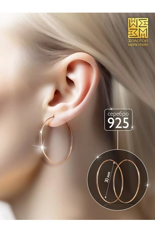 Zolotoj Merkurij Kongo Küpe Altın Kaplama 925 Ayar Gümüş 12320124 Altın