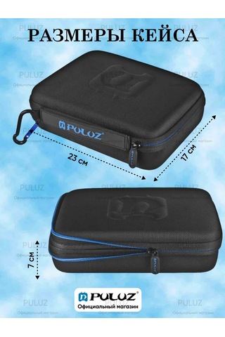 Puluz Eylem Kameraları Ve Aksesuarlar İçin Su Geçirmez Kılıf 23x17x7 275177503