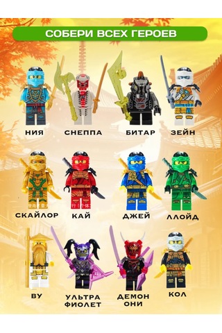 Lego Ninjago Minikler İçin Lego'dan Hediye Seti 395802197