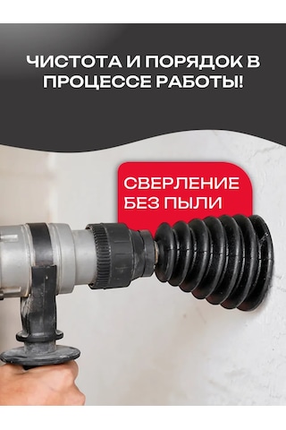 Best Room Matkap Ve Kırıcı İçin Toz Toplama Başlığı / Toz Yakalayıcı Aparat 151311192