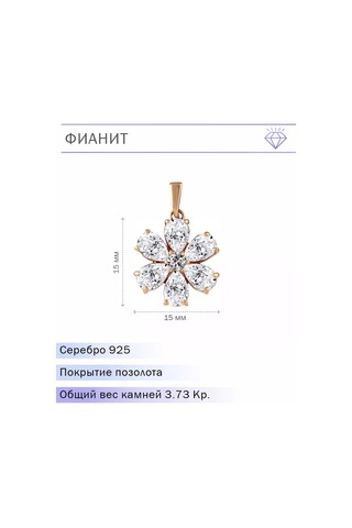 Pavlova Jewelry Eda Yıldız Gümüş Çiçek 925 Kolye 187324407