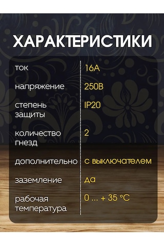 Tdmelectric Açmalı Uzatma Kablosu İçin Anahtarlı Priz Seti 2'li Priz 176347262 2 Şarjlı + Aydınlatmalı