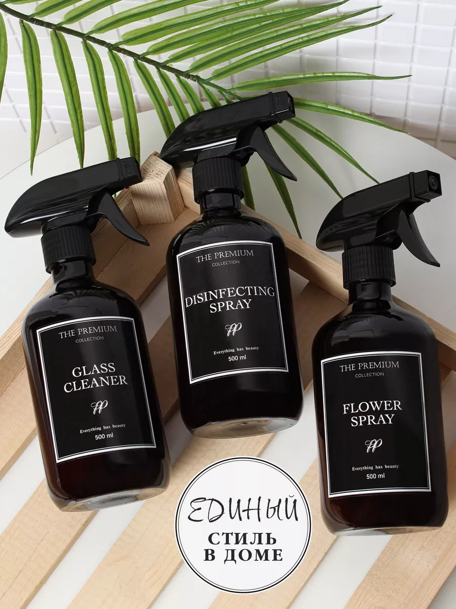 Plastic Product Bitkiler, Çiçekler Ve Su İçin Püskürtücüler 216513911