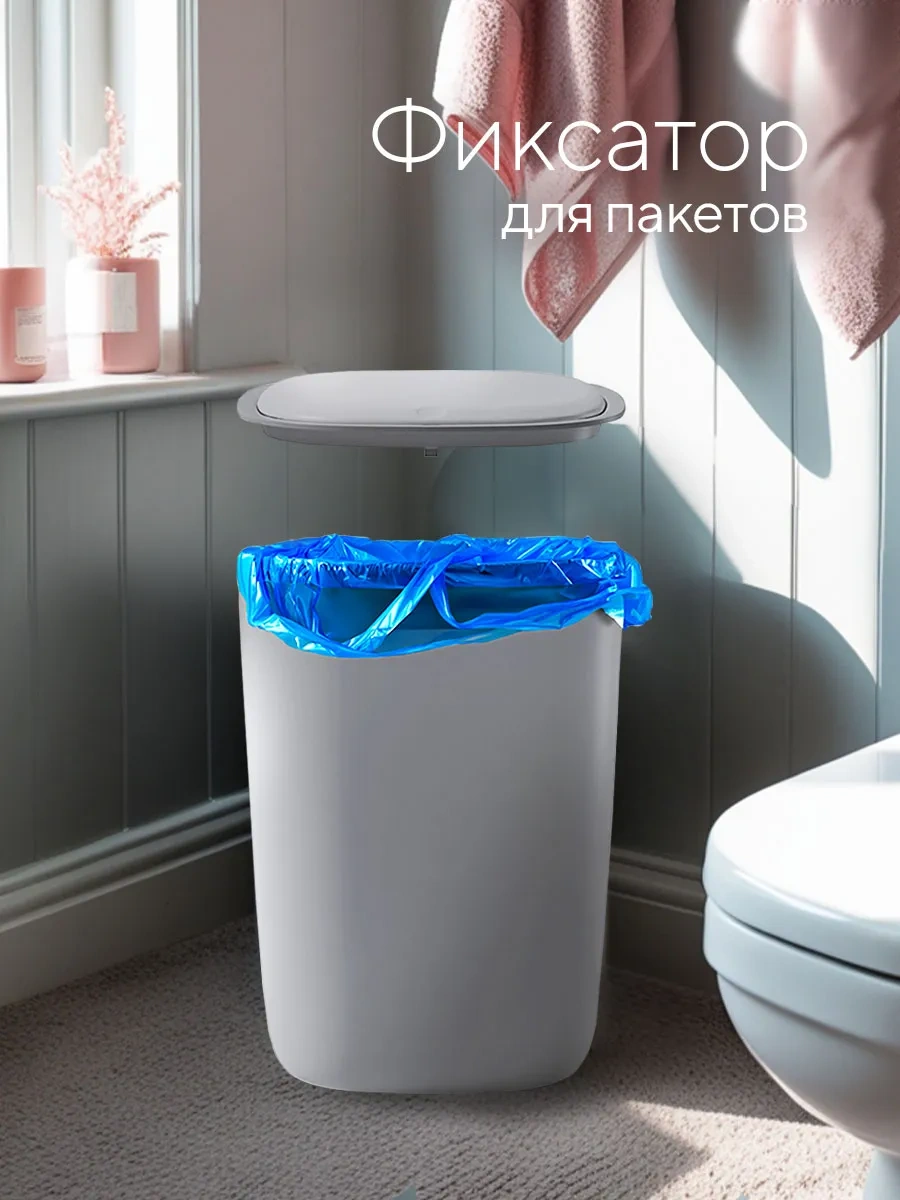 Hausland Kapaklı Plastik Mutfak Çöp Kovası 116469784 Gri