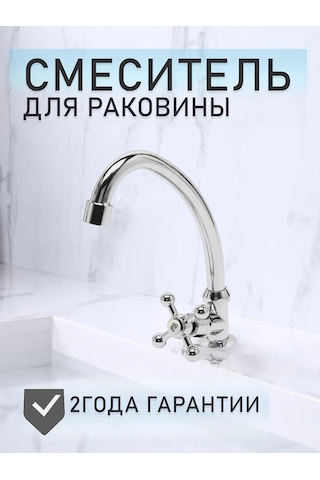 Aquadv Faucets Yalı Kılma İle Soğuk Su İçin Monoblok Musluk 271388298 Krom