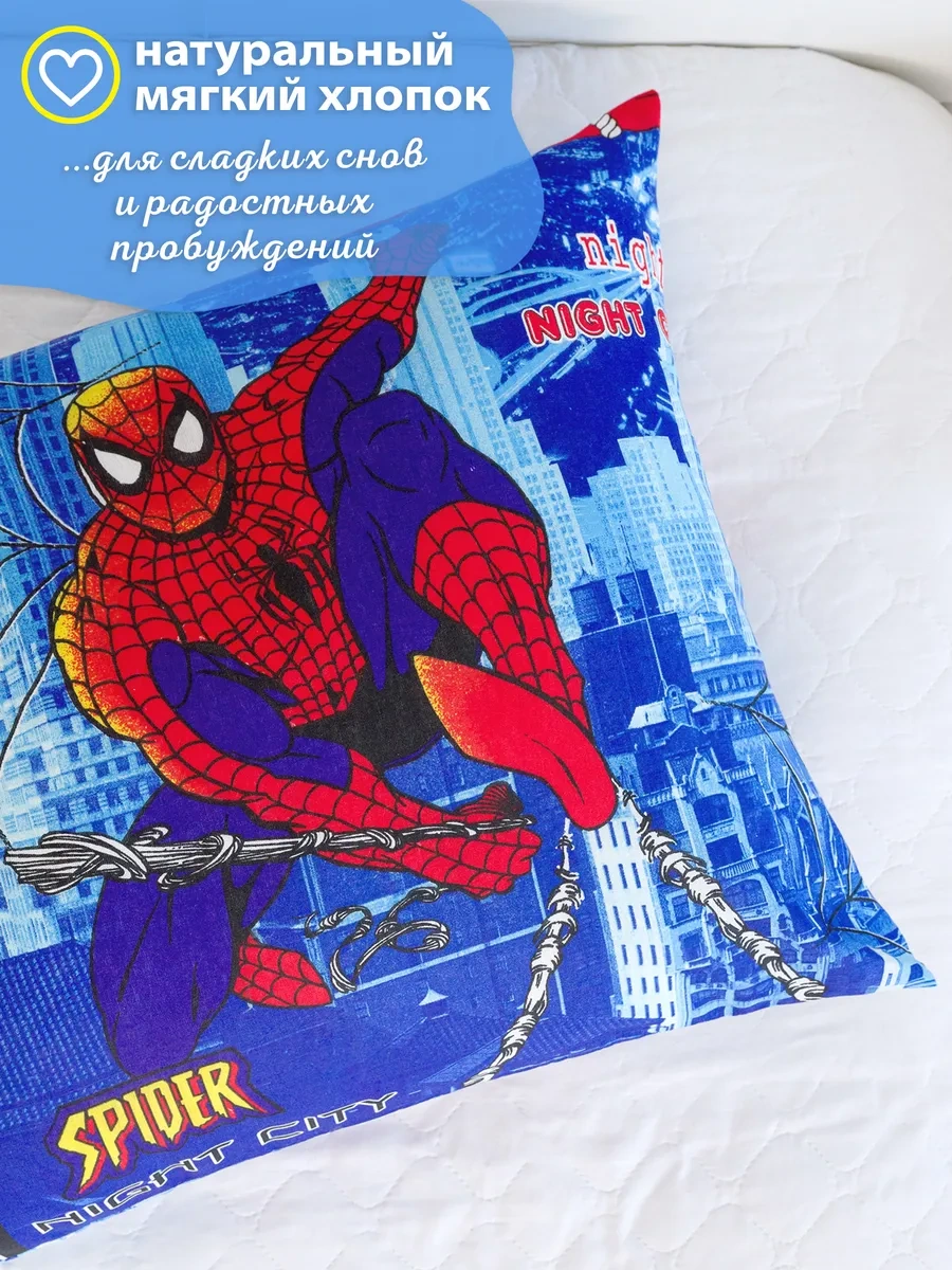 Spalenka 50x70 Fermuarlı Çocuk Yastık Kılıfı 100% Pamuk, Tül Enkaz 189264917 Açik Mavi