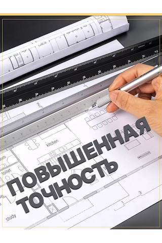 Alttex Çizim İçin 30 Cm Metal Üçgen Cetvel 195668218 Siyah