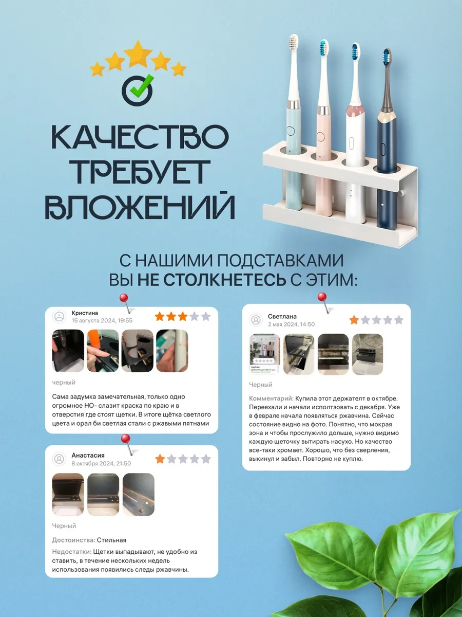 Zippy Mart Diş Fırçası Tutucu 194532931 Beyaz