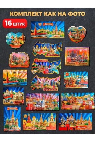Magnitura.ru Moskova Suvenir Mıknatıs Seti 16 Parça 235428852