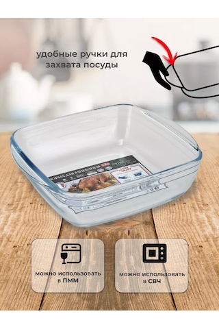 Prıma Collectıon 2,2 Litre 25x22x7 Cm Kare Fırın Kabı Isıya Dayanıklı 209719496 Beyaz