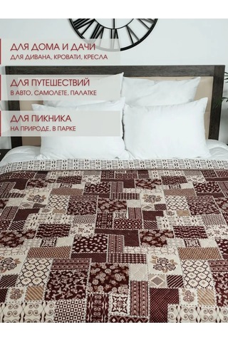 Marianna Elegant 200x220 Yatak Ve Kanepe İçin Örtü 141338372 Ten Rengi
