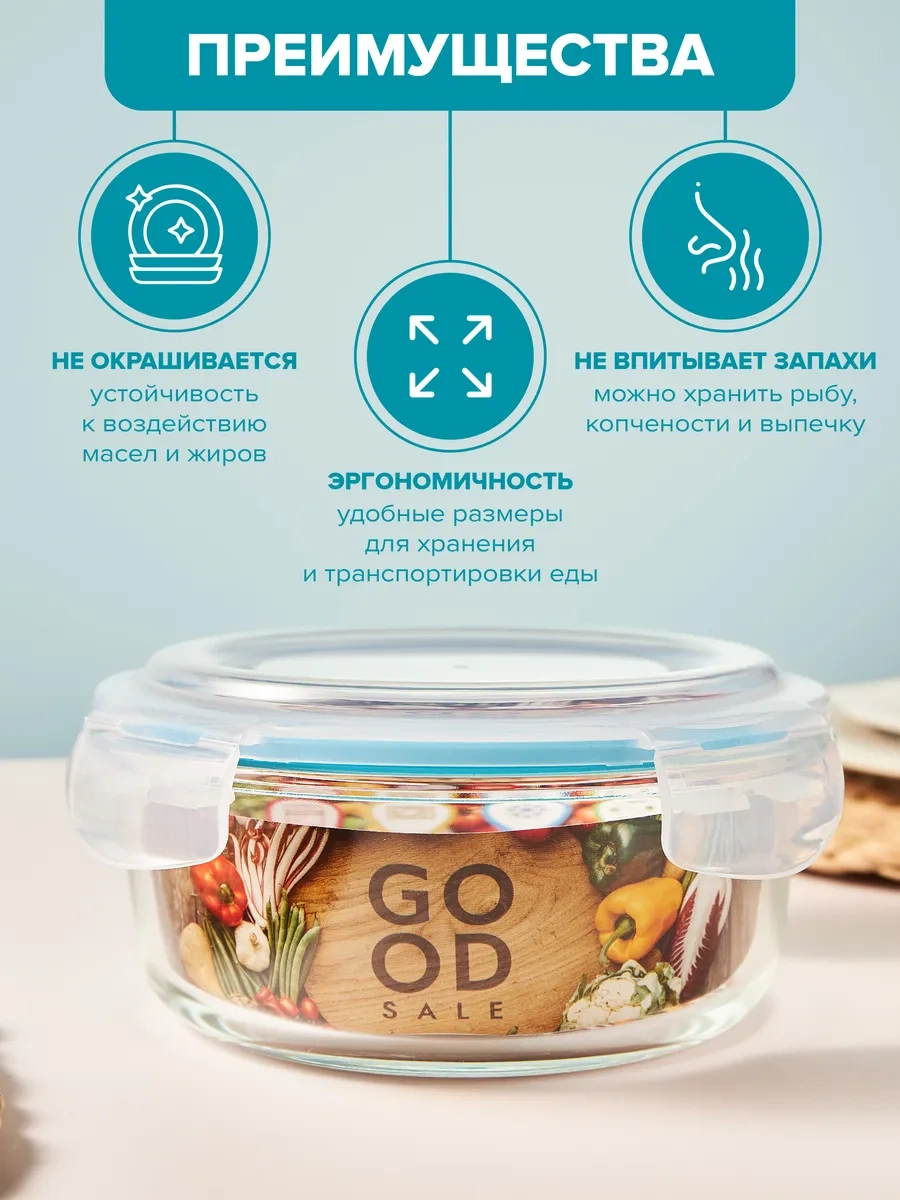 Good Sale 950 Ml Cam Yuvarlak Kapaklı Saklama Kabı 8323572 Beyaz