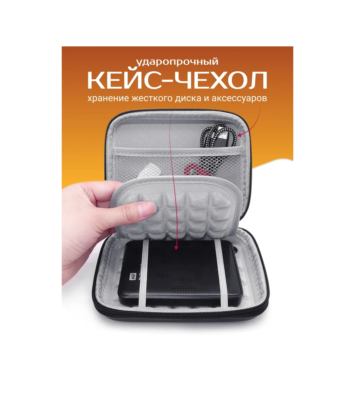 Santiel Harici Sabit Disk Kılıfu, Power Bank, Hafıza Kartı İçin Kılıf 268779003 Siyah