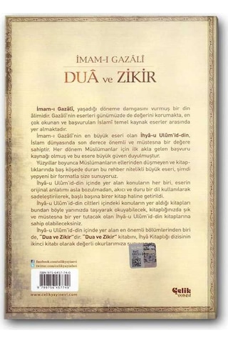 Dua Ve Zikir N11.1038