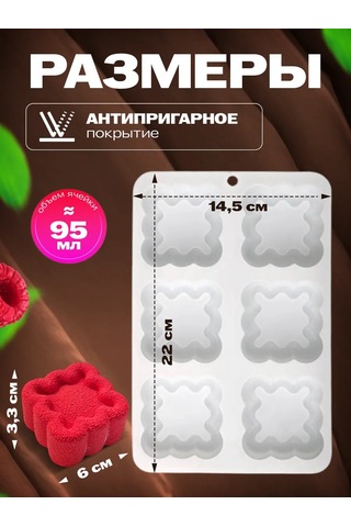 Shostt Bento Mousse Tatlıları Ve Tatlılar İçin Silikon Kalıp 438811864 Beyaz