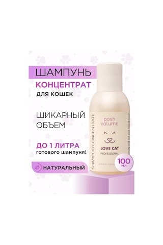 Love Cat Love Dog Profesyonel Kedi Şampuanı 232472833