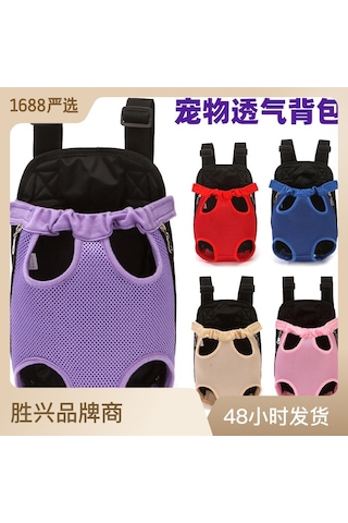 Qingmipy Taşınabilir Kedi Köpek Çantası - Nefes Alabilir, Katlanabilir Göğüs Çantası Pembe