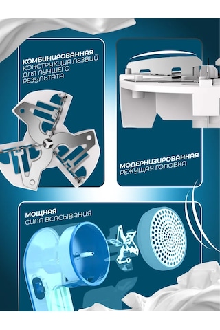 Smart And Sımple Kıyafetlerdeki Tüy Toplayıcı Makineleri 273112531 Açık Mavi