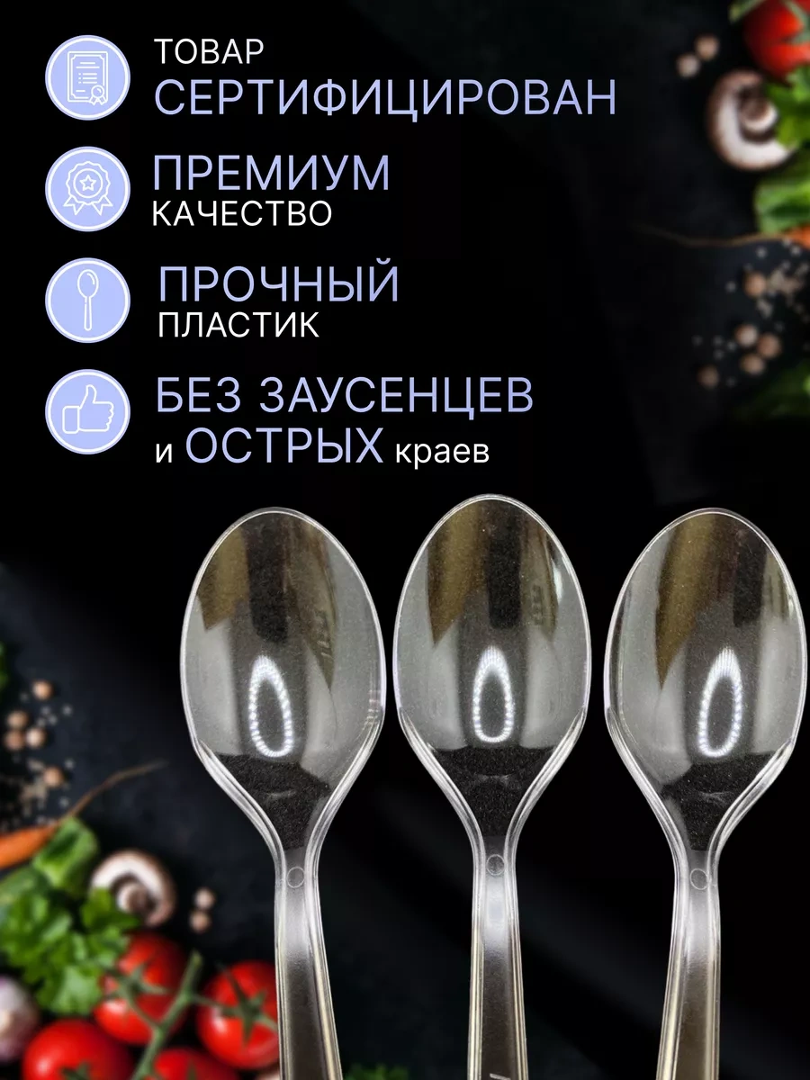 Upakuj-sa Tek Kullanımlık Kahvaltılık Kaşıkları 32978257 100 adet