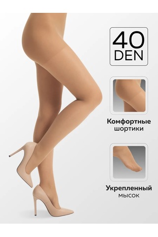 Allure Lacerta 40 Denye Naylon Çorap, 2'li Set. 86139497 Bej