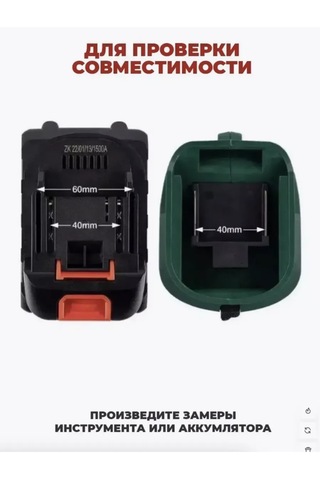 Net Brenda 21 V Aküsüz Budama Makası, Testere İçin Akü 223323106