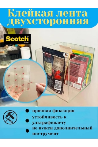 3m Çift Taraflı Şeffaf 19 Mm Of Tipi Bant 320433688