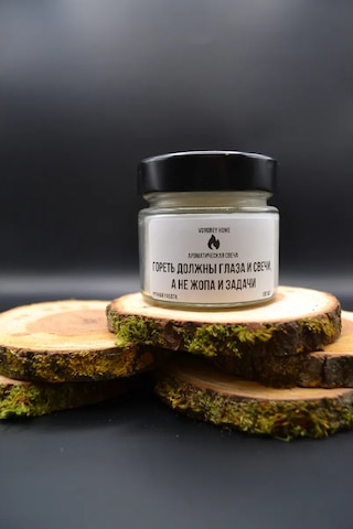 Vorobey Home Yanan Mumlar Ve Gözlere. "gözelerin Ve Mumların Yandığı Ateş" 327142466 Beyaz