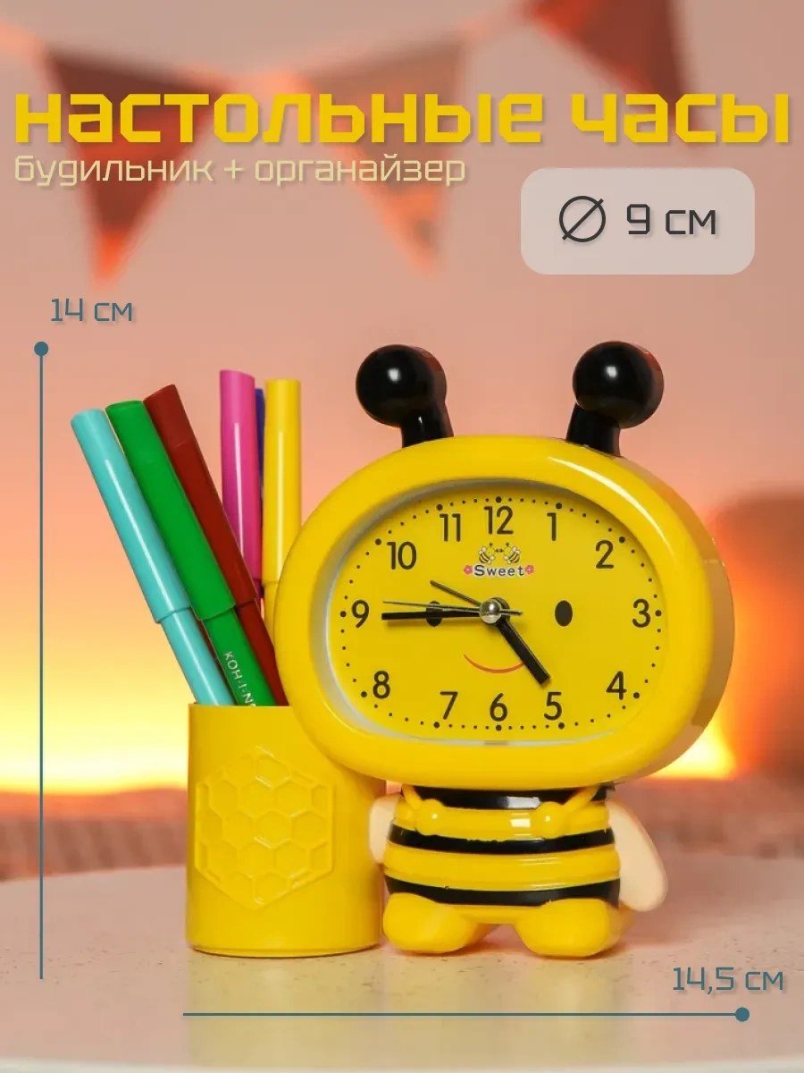 Simalend Okul İçin Çocuklara Yönelik Masaüstü Alarm Saati Ve Organizatör. 12494556 Gri