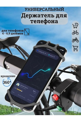 A&o Direksiyon Telefon Tutucu 170242704 Gri