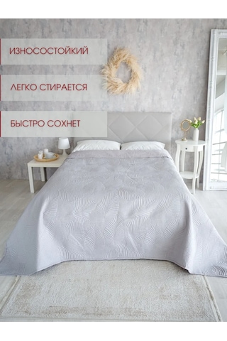 Marianna Listopad Örtüsü 200x220 Cm Yatak Ve Kanepe İç 63410144 Açık Gri