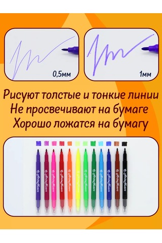 Artenuevo 12'li Çift Taraflı Keçeli Kalem Seti 232604361