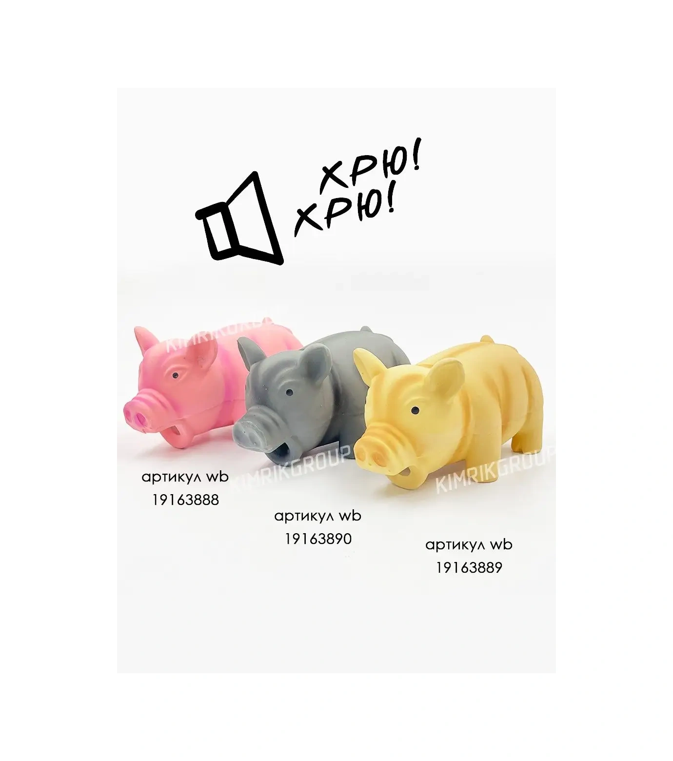 Kımrık Goblin Tarzı Domuzcuk Gibi Köpek Ve Yavru Köpek Oyuncağı Hırıdayan Domuzcuk 19163888